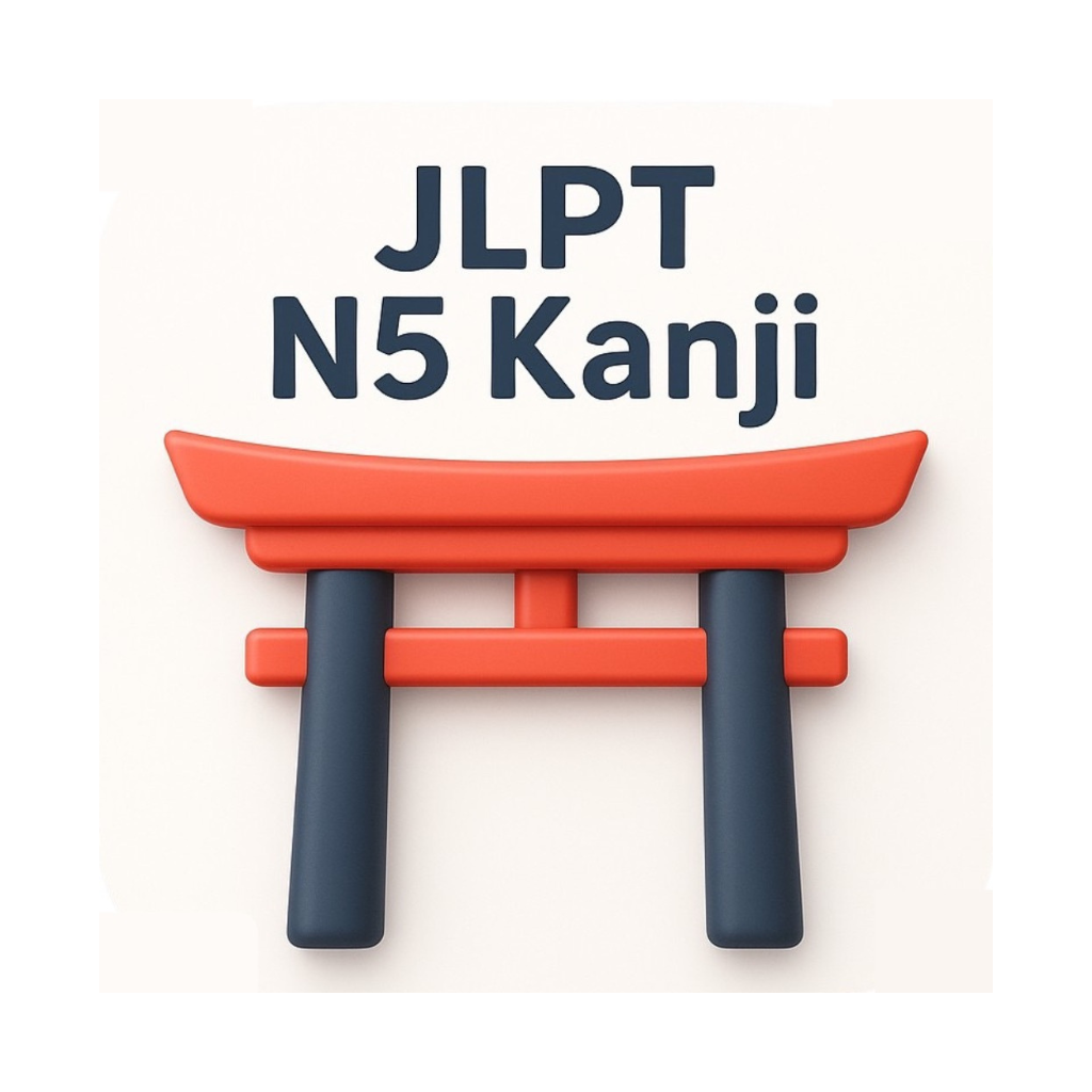 JLPT N5 Logo